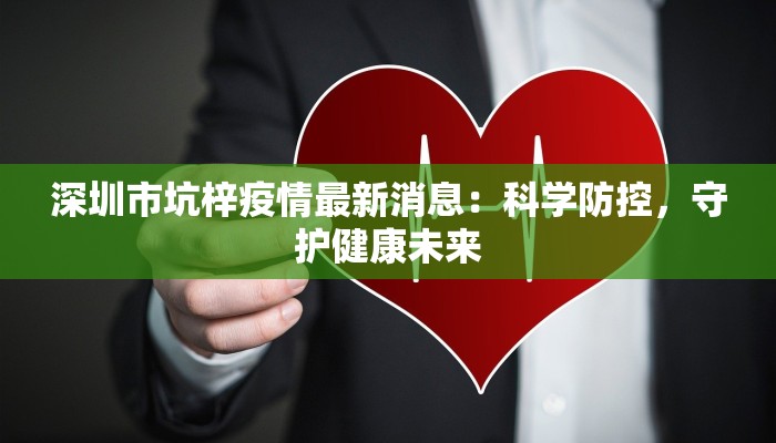 台湾疫情最新公告情况