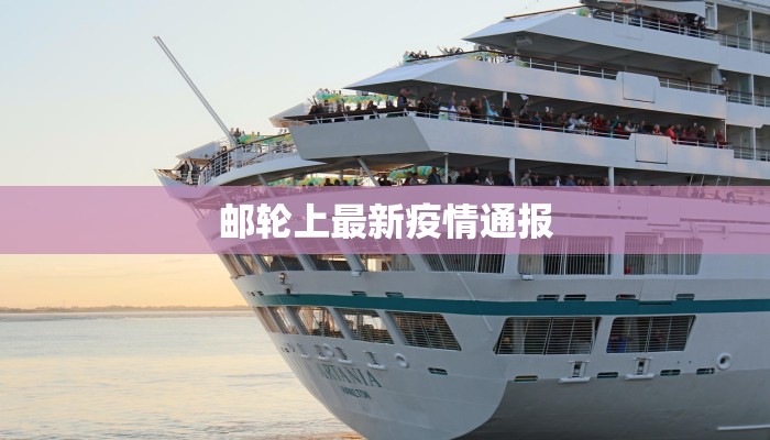 漯河疫情防疫规定最新