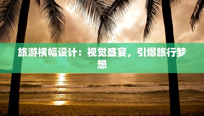 汉口站疫情名单最新：守护健康，出行无忧