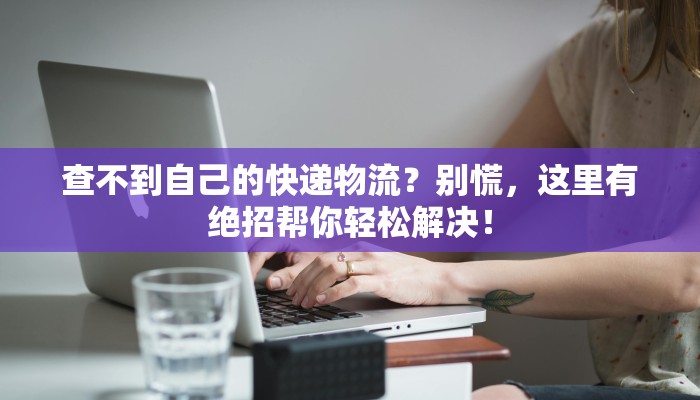 印象春城最新疫情