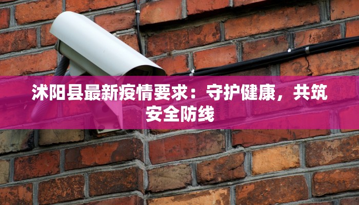 上海最新疫情捷普