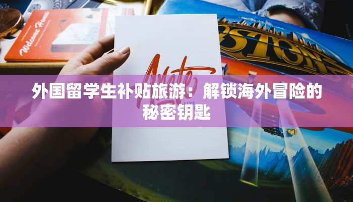 嘉兴疫情最新疫情通报