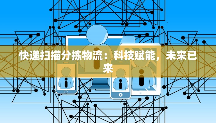 最新疫情通知湖南