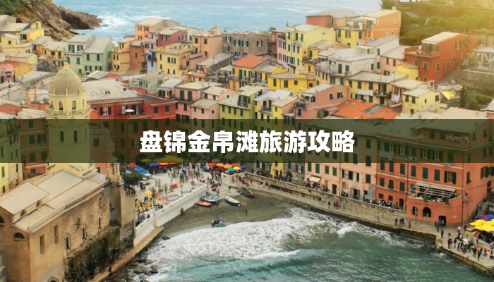 疫情最新报告彬州疫情