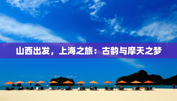 吴兴县最新疫情：科学防控，守护健康家园