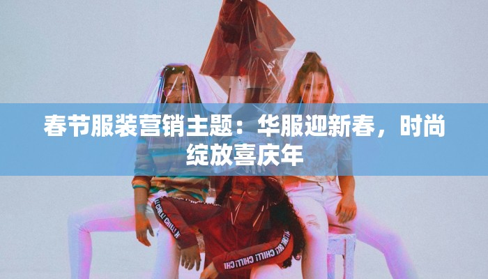 怀化疫情最新：守护家园，科学防控，共克时艰