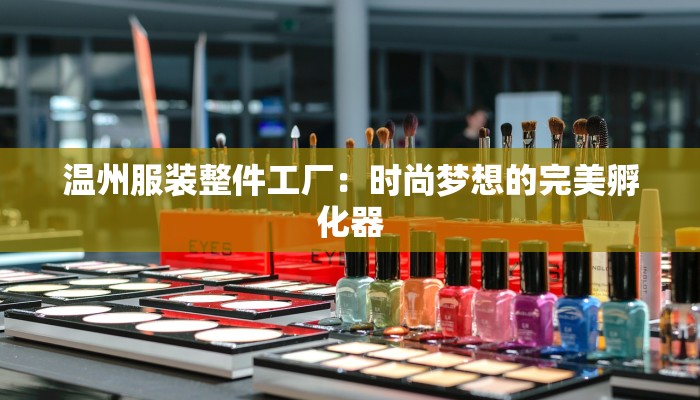 本日最新疫情通告