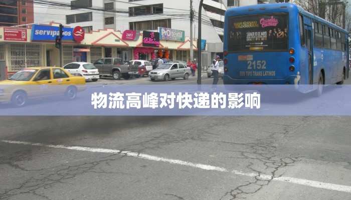 五莲疫情排查日期最新