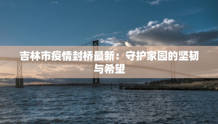 疫情最新通报重庆今天