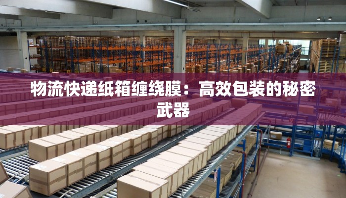 最新结婚疫情：婚礼行业的重生与浪漫机遇