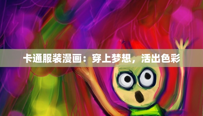 孝感安能物流快递地址详解：高效便捷的物流新选择