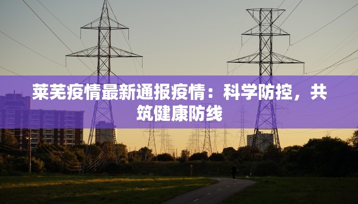 深圳疫情解封文件最新