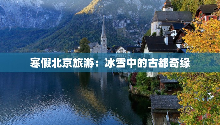 普陀松江疫情最新:守护健康,共克时艰 普陀松江疫情最新:守护健康,共克时艰