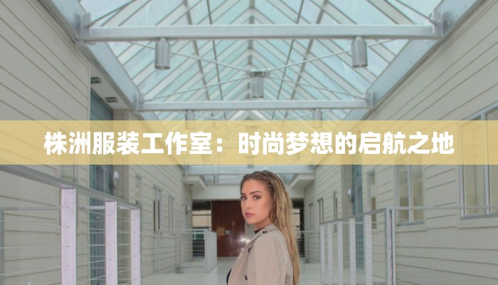 扬州中通快递物流招聘:加入高效团队,共创物流新未来 扬州中通快递物流招聘:加入高效团队,共创物流新未来