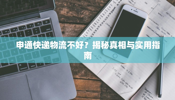 河南息县最新疫情:科学防控下的平安守护 河南息县最新疫情:科学防控下的平安守护