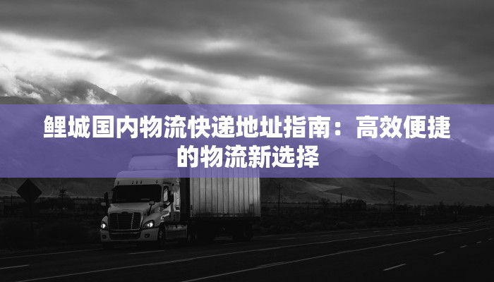 平湖市养生馆团购活动：解锁健康新生活，养生从这里启程