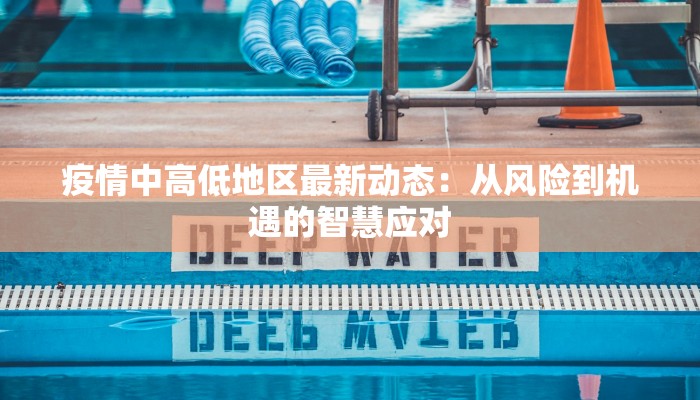 临帝阙剧情妃服装:穿越古风的绝美华章 临帝阙剧情妃服装:穿越古风的绝美华章