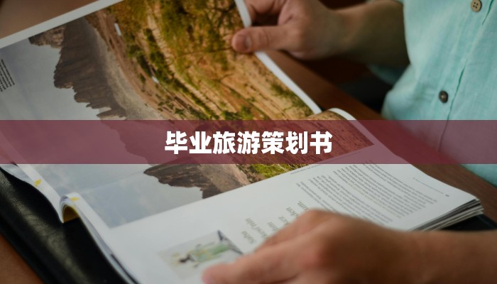 蒙古摔跤手的荣耀之袍：文化与力量的交织