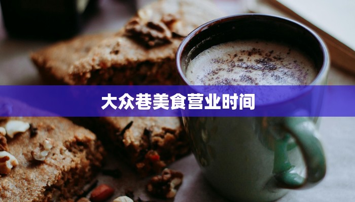 冷藏物流快递投诉:化解痛点,畅享便捷 冷藏物流快递投诉:化解痛点,畅享便捷