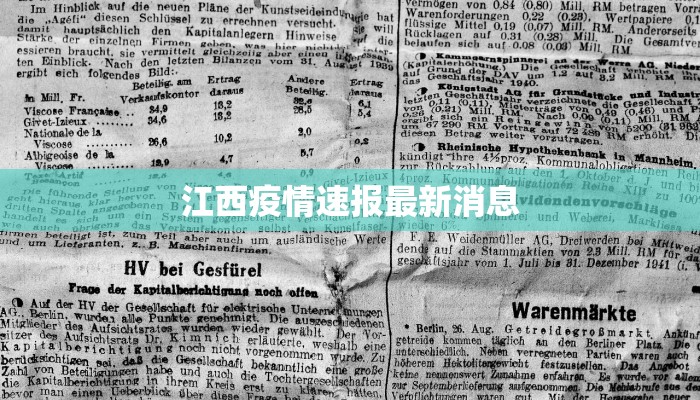 山东服装职业学校重修：重塑梦想，开启时尚新篇章