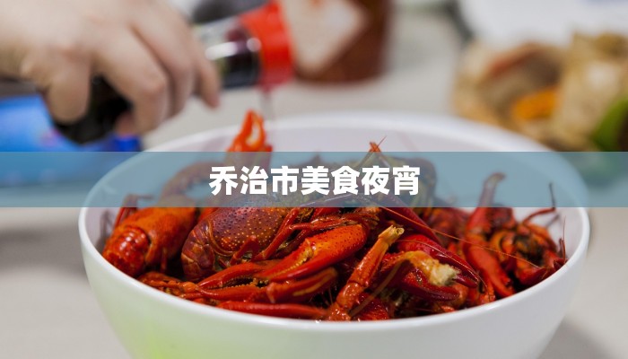 重庆朝天门服装贵不贵?揭秘平价时尚的天堂 重庆朝天门服装贵不贵?揭秘平价时尚的天堂