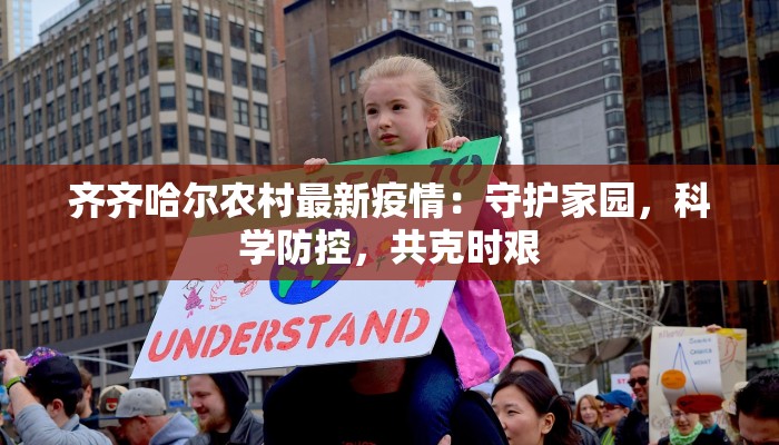 出入襄城最新通知疫情 出入襄城最新通知疫情