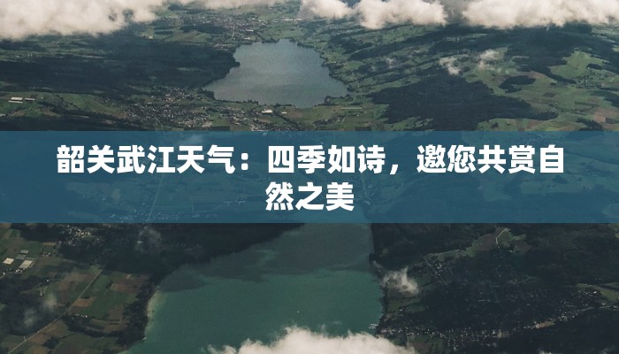 苏州吴中服装学校学费详解：投资未来的时尚之选