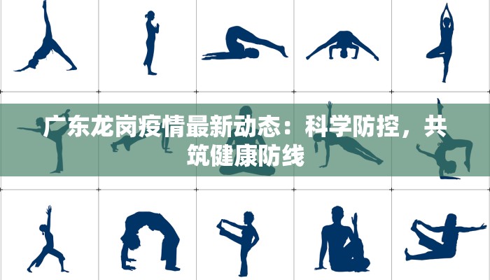 陕西咸阳最新疫情预估